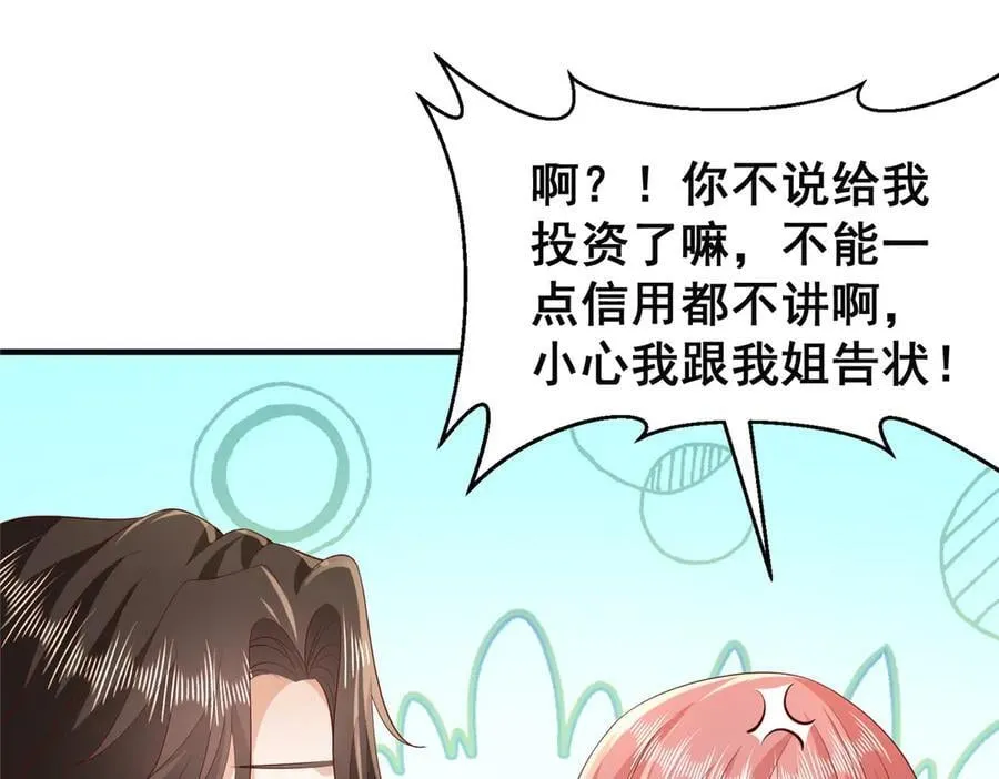 724 给钱好办事43