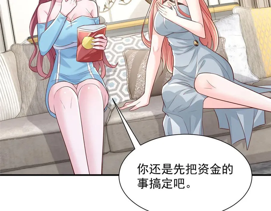 707 手术也不用做了68