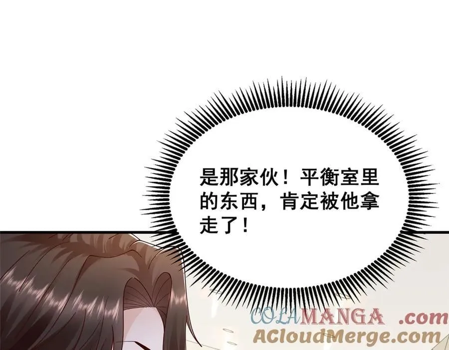 701 那些货被黑衣人拿走了42