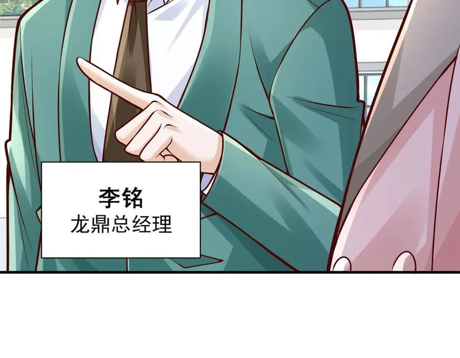 724 给钱好办事23