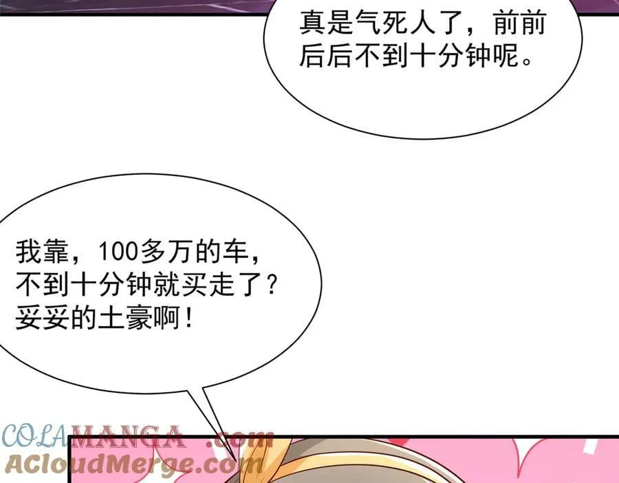 735 拼酒28