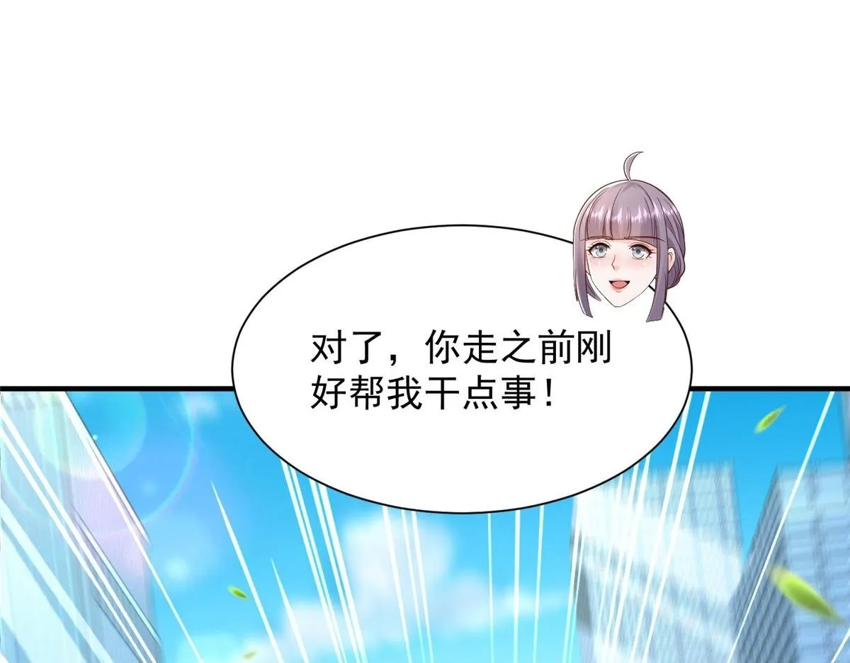 734 林逸辞职99