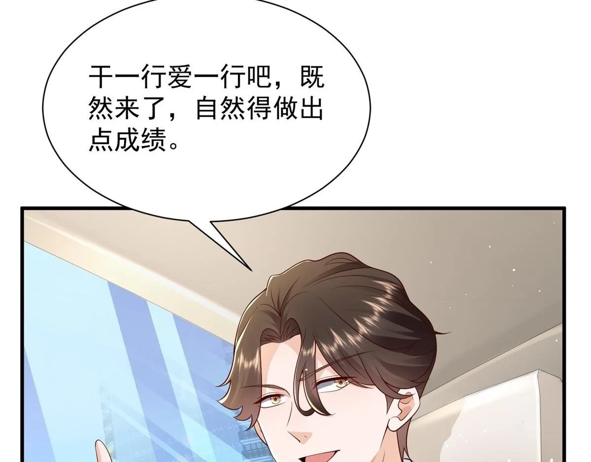 734 林逸辞职91