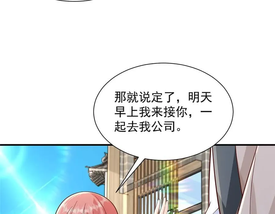 724 给钱好办事65