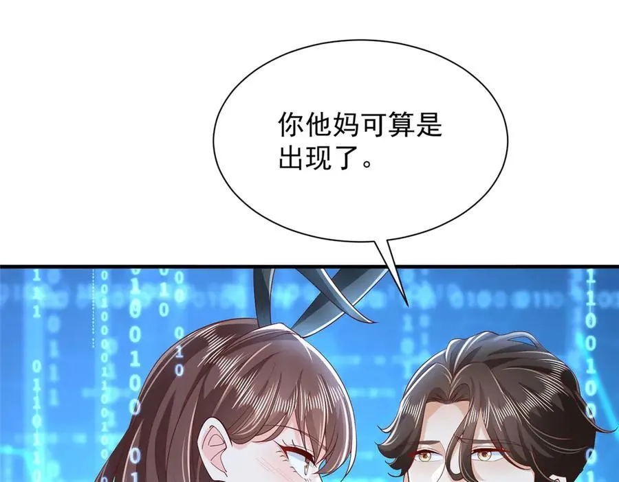 733 反间计67