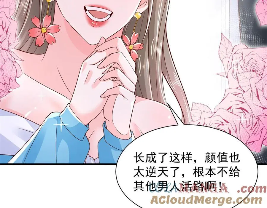 735 拼酒44