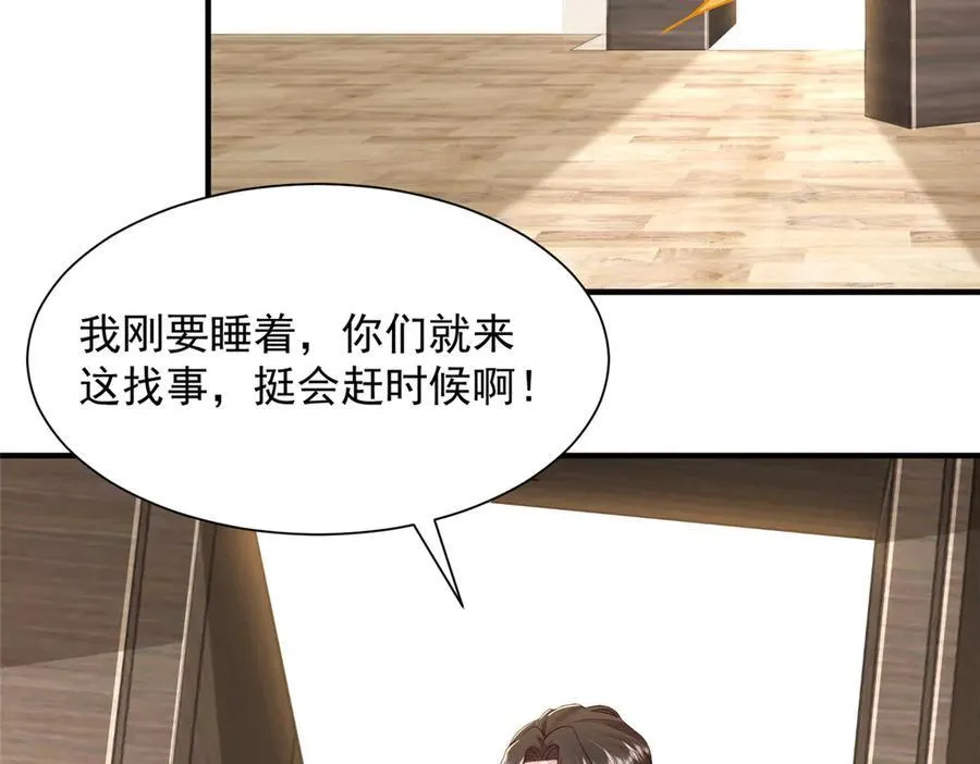 727 天赋逆天22