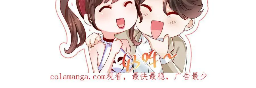 713 傍大款也是要有本事的83
