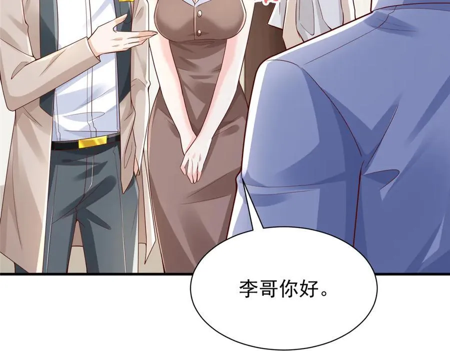 731 抗议46