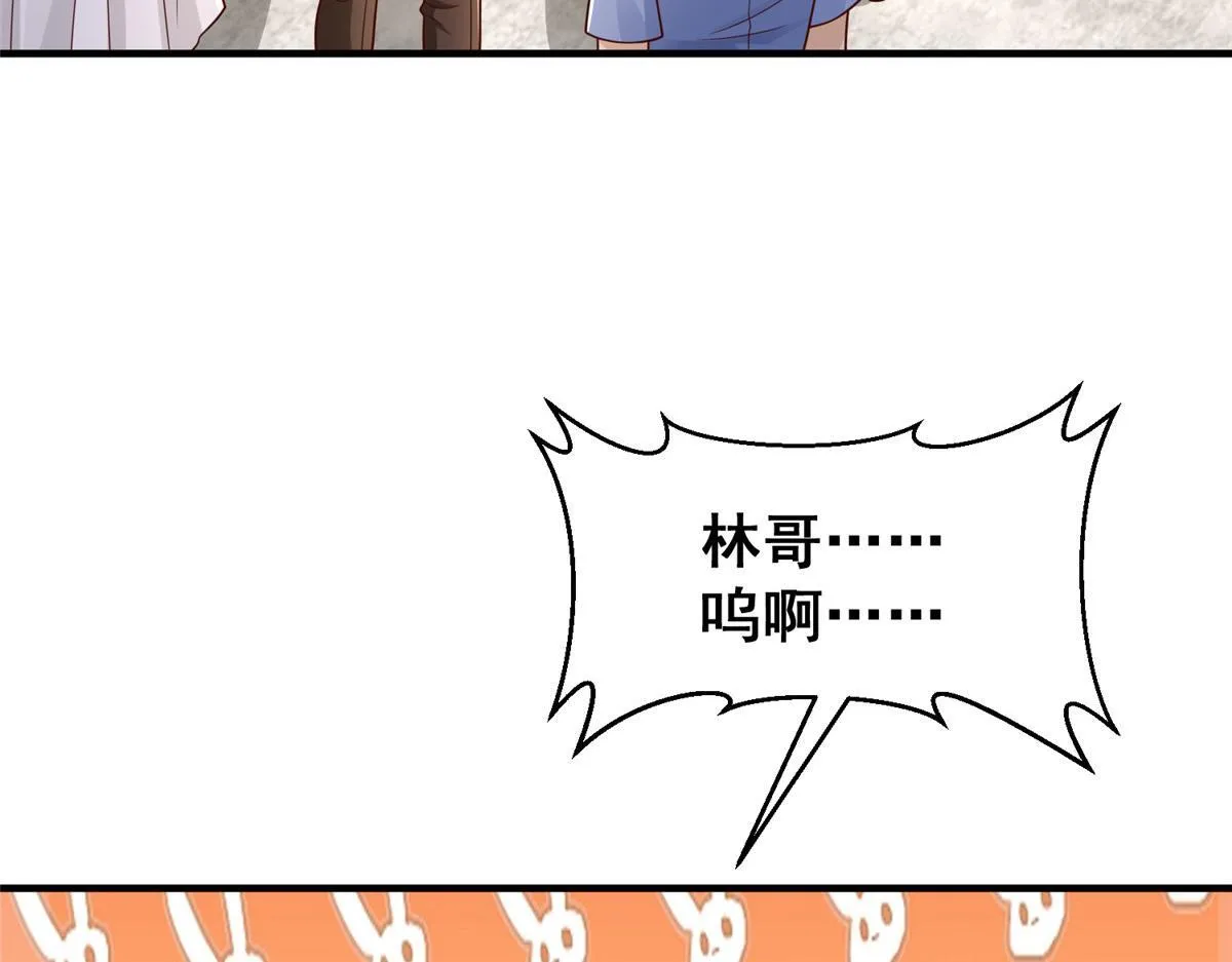 734 林逸辞职76