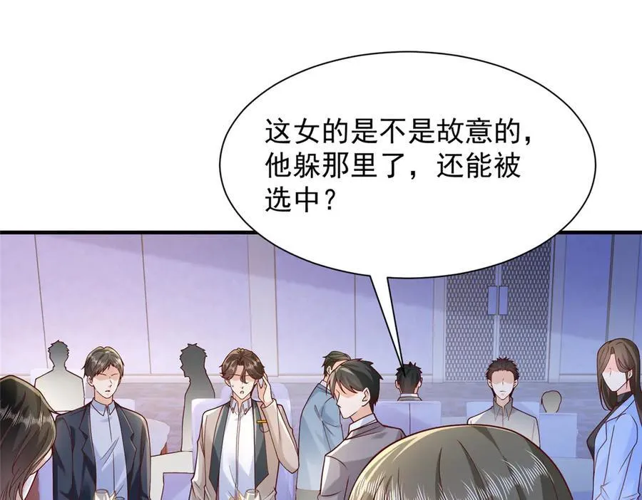 719 集团的年会71