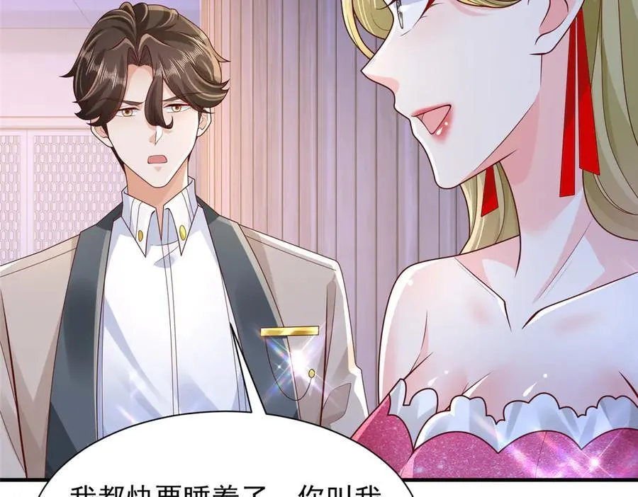 720 闷骚的体质8