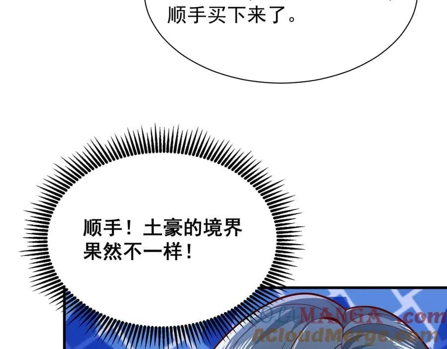 717 土豪的境界果然不一样12