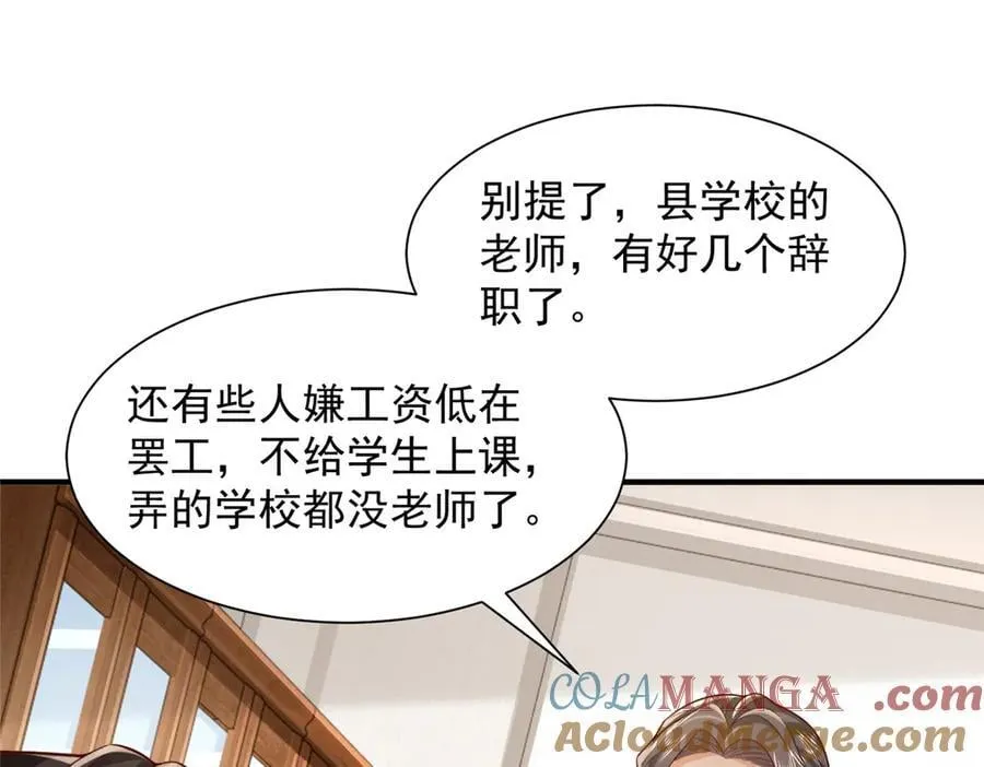 731 抗议52