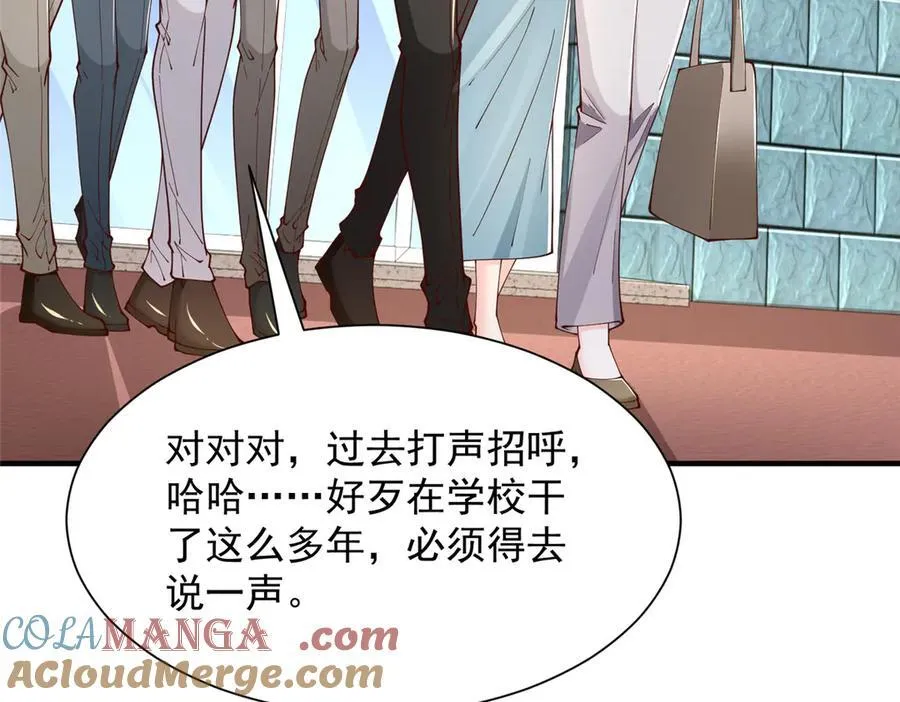 732 罢工84