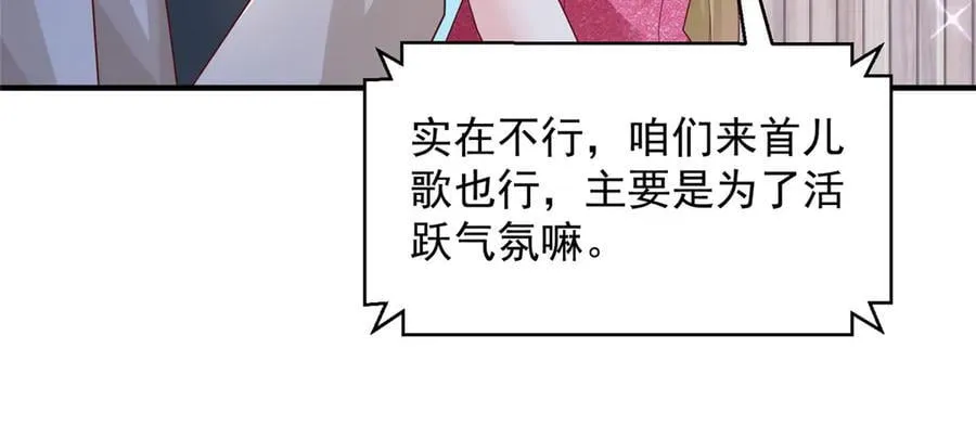 720 闷骚的体质19