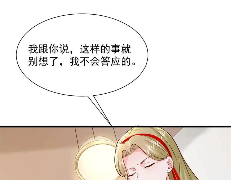 719 集团的年会11