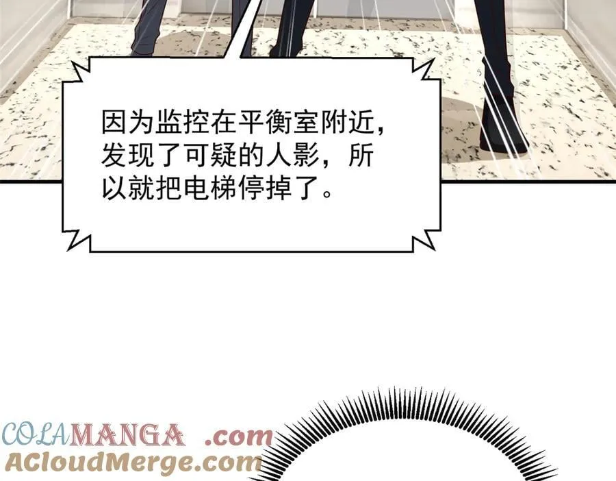 701 那些货被黑衣人拿走了33