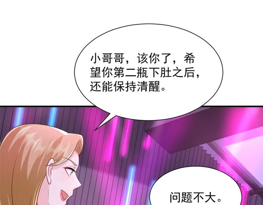 736 一对三我玩得起87