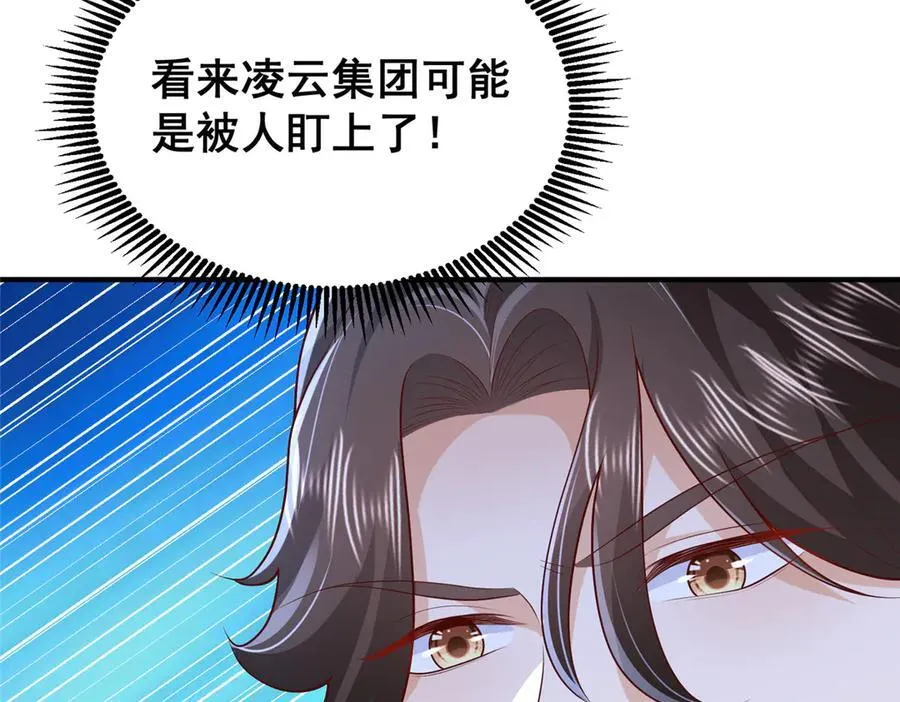 722 战地之王29