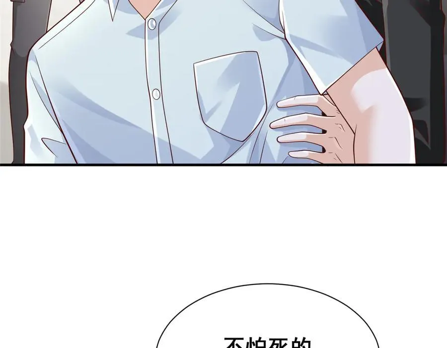 730 商业法则40
