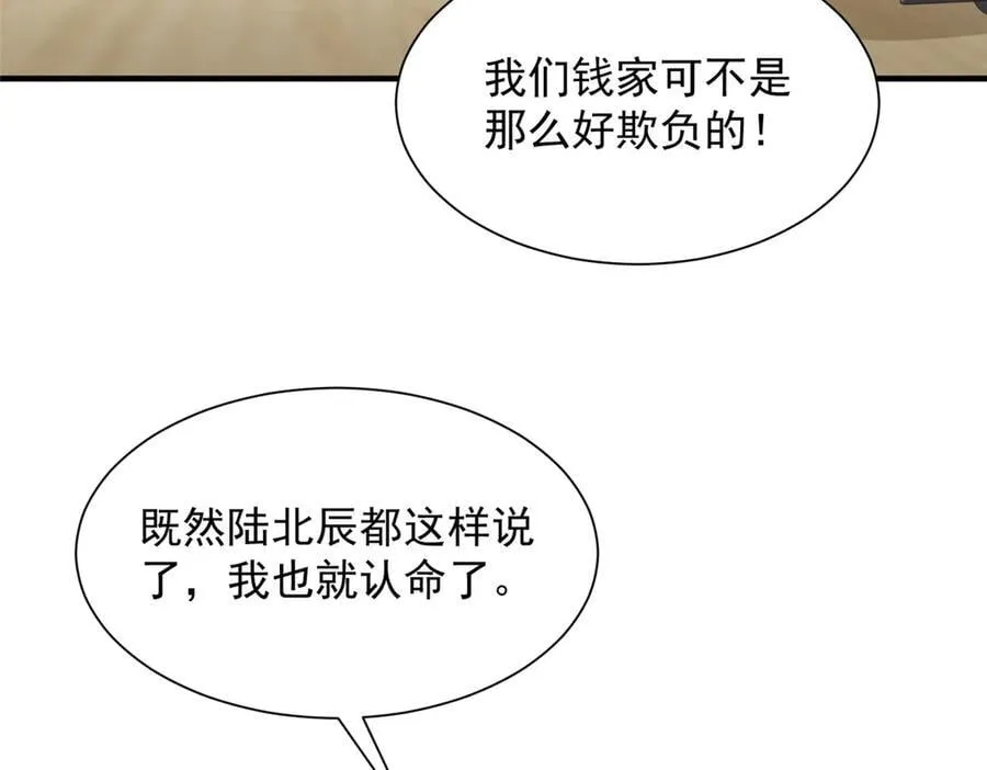 727 天赋逆天41