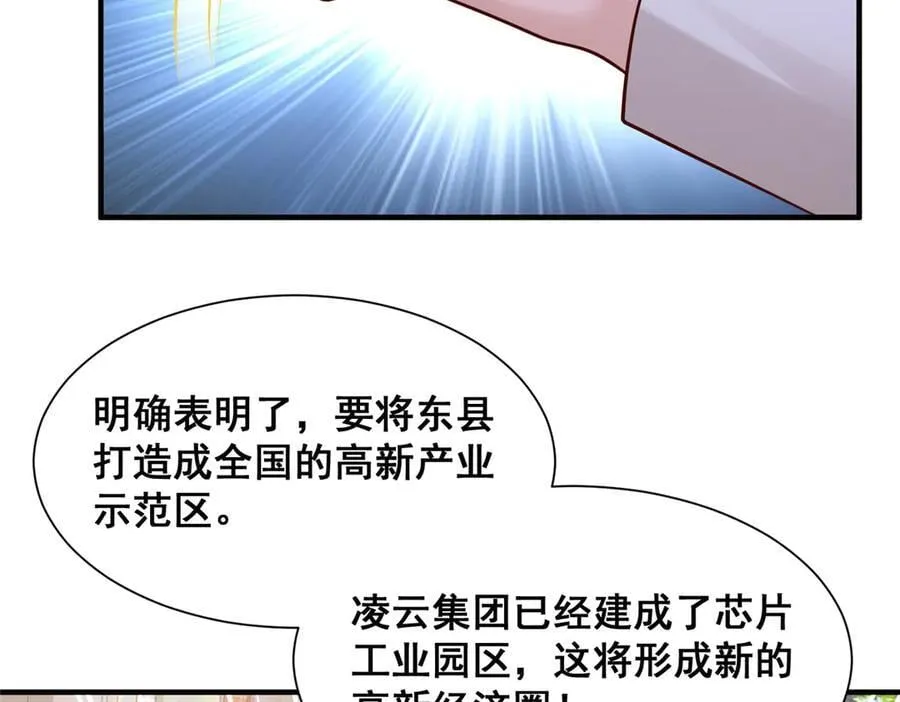 723 教学风波23