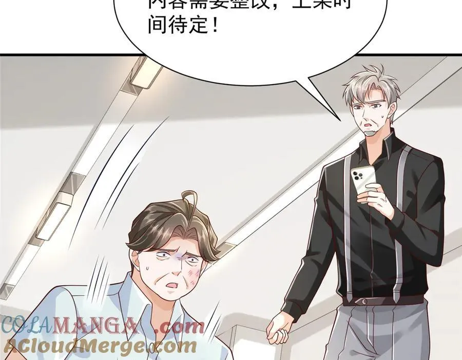 730 商业法则81