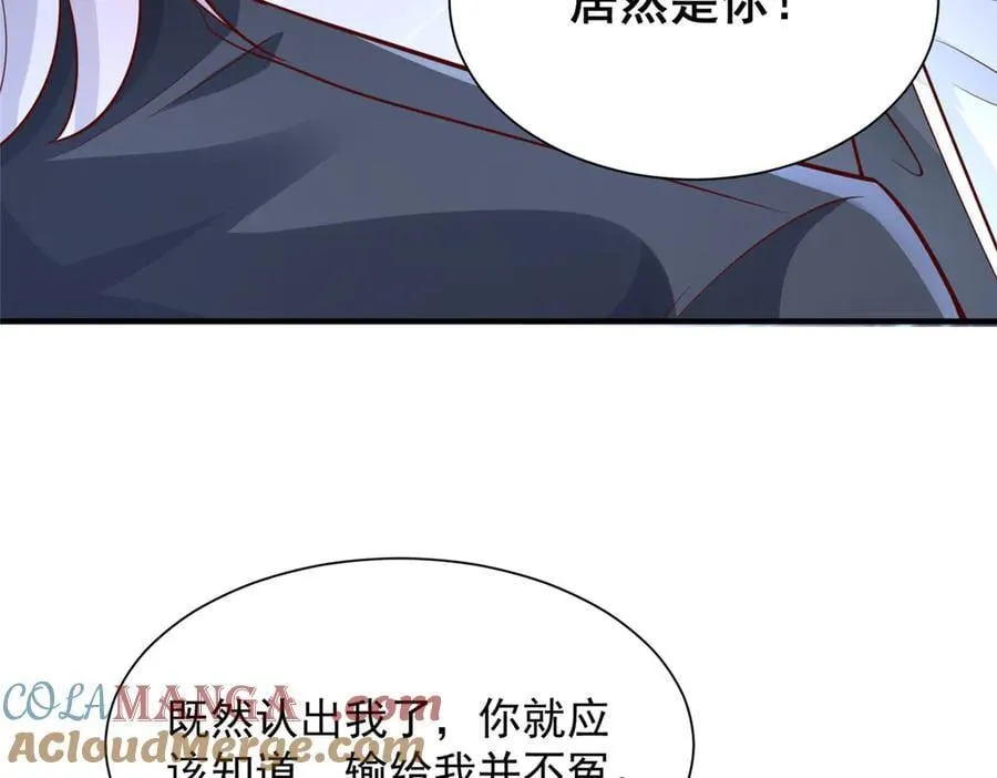 703 废掉你的胳膊48