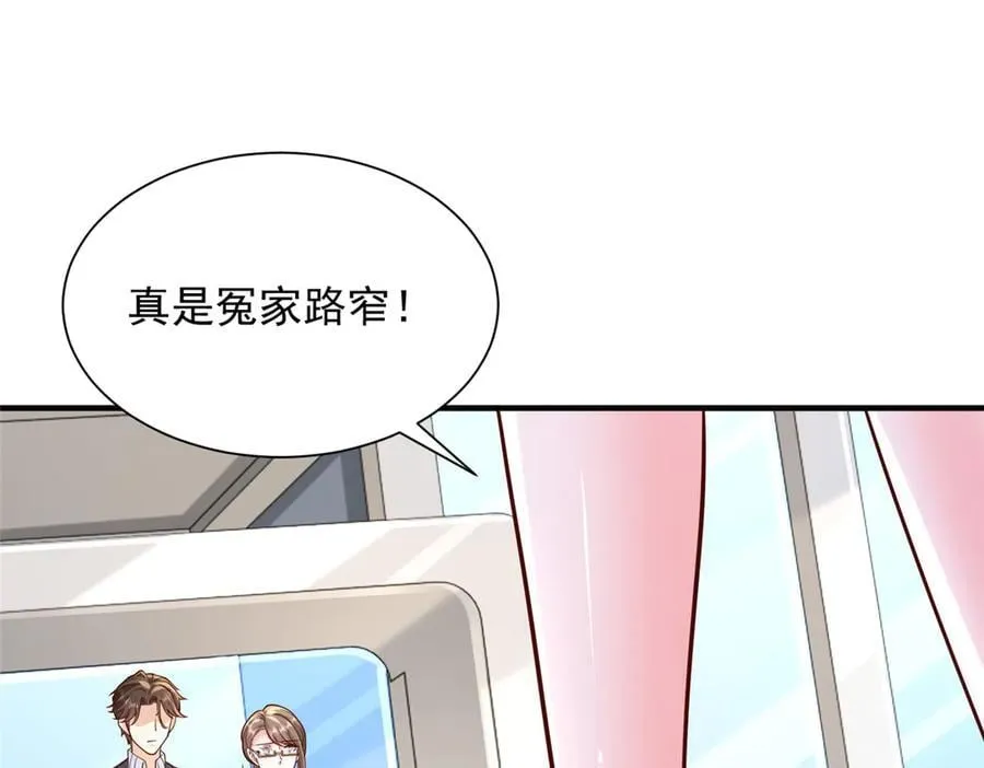715 你是用了什么坏手段23
