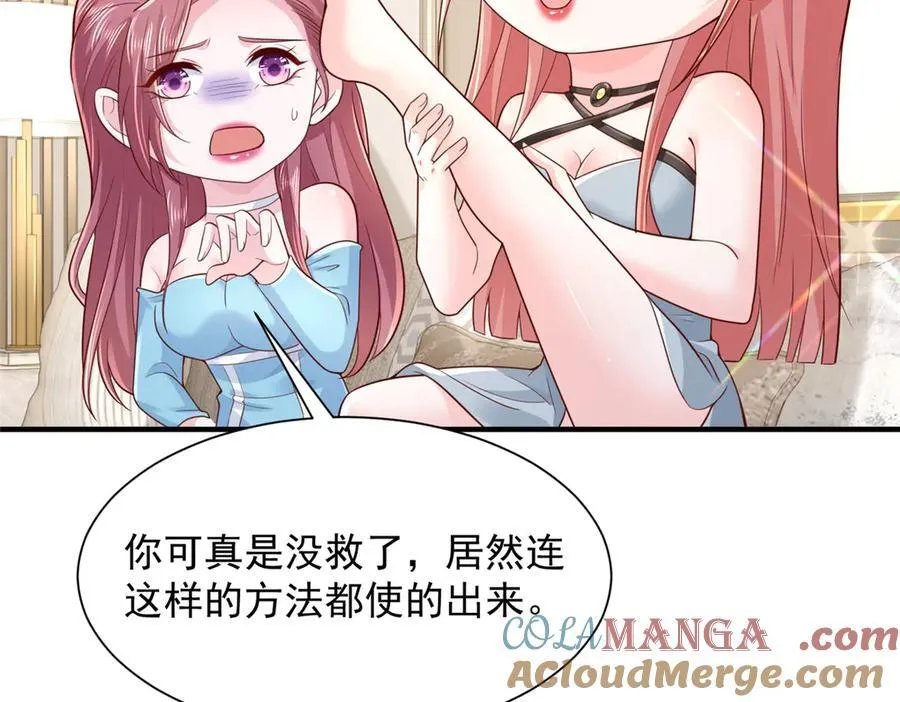 707 手术也不用做了78