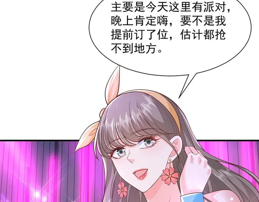 735 拼酒11