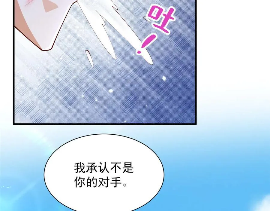 726 就算坐在轮椅上也要去报仇5