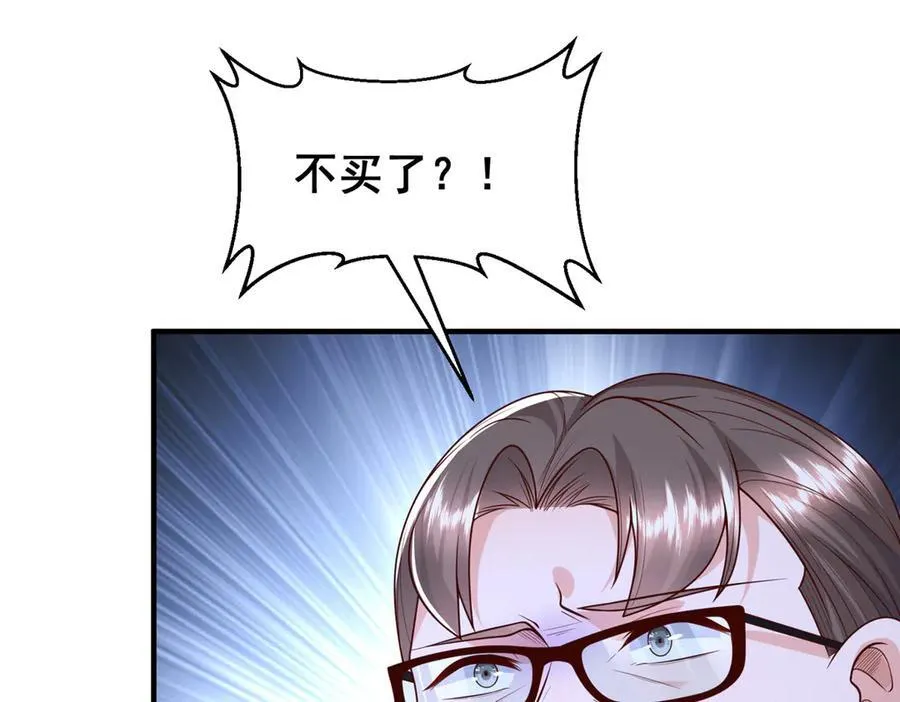 714 顶级豪车亮相77