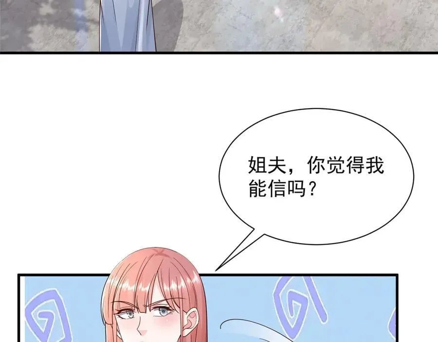 723 教学风波98
