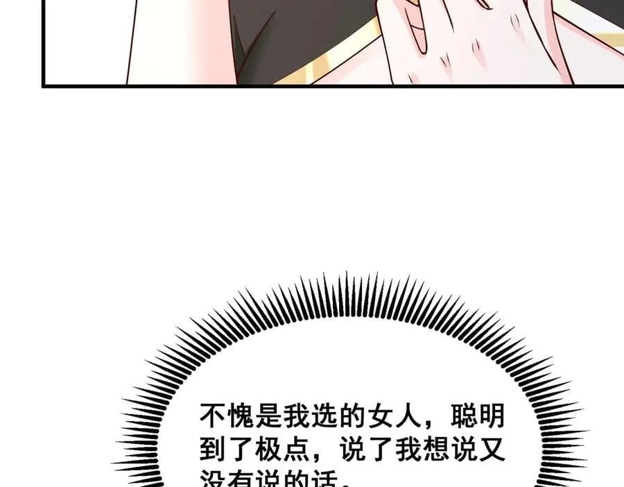 704 敢动我的儿子64