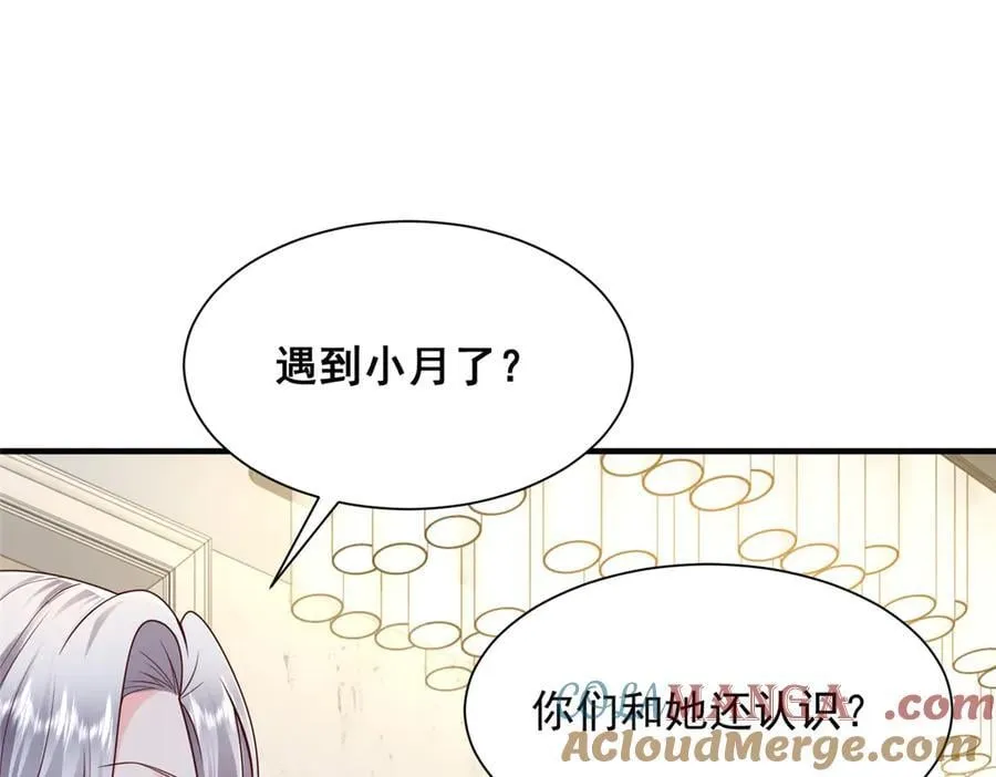721 戒指里面的炸弹51