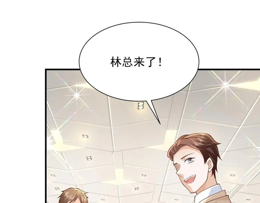 719 集团的年会32