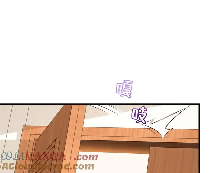 711 你得罪大户了84