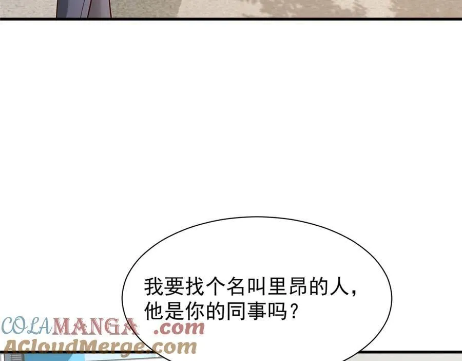 701 那些货被黑衣人拿走了12