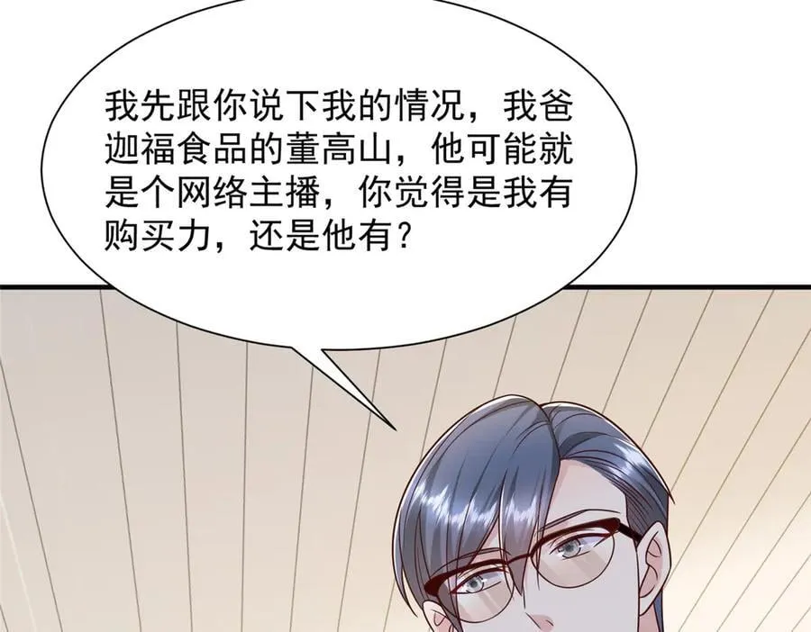 714 顶级豪车亮相49