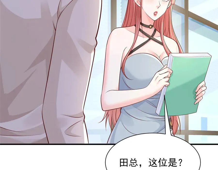 705 新的投资44