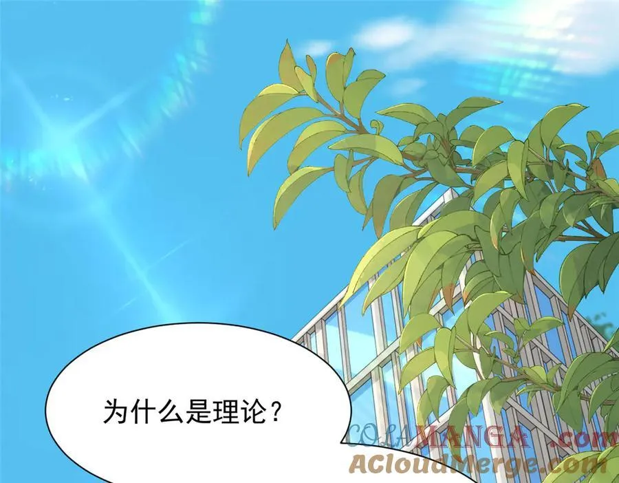 731 抗议4