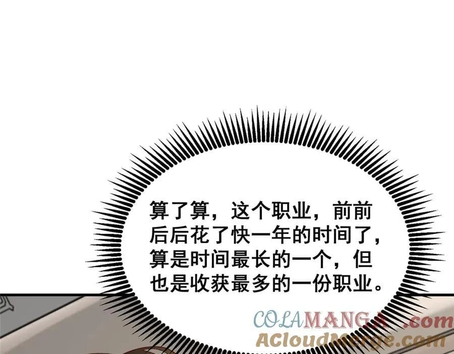 720 闷骚的体质75