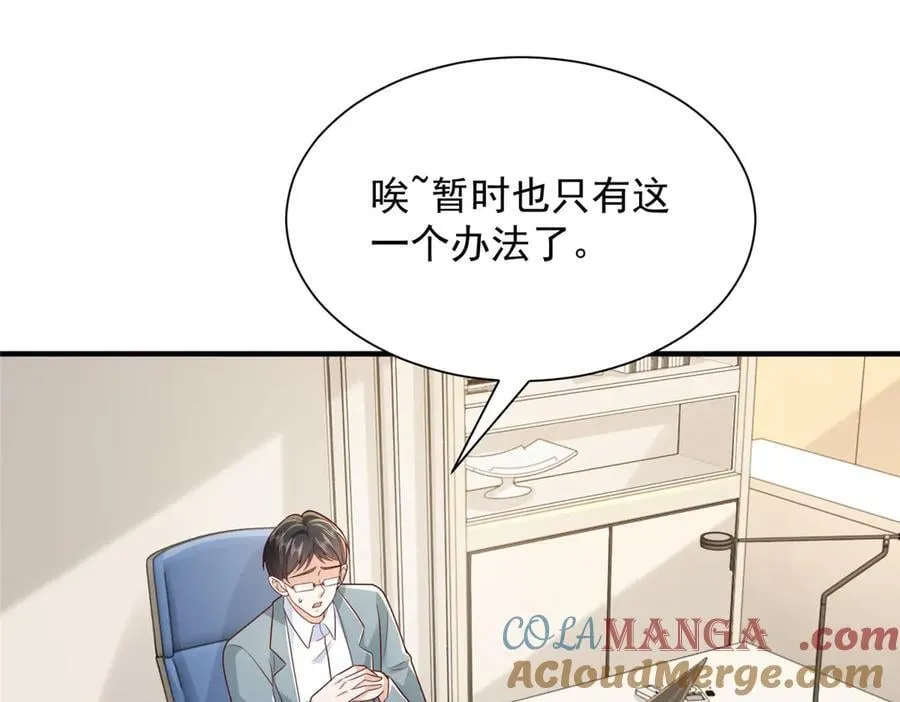 717 土豪的境界果然不一样40