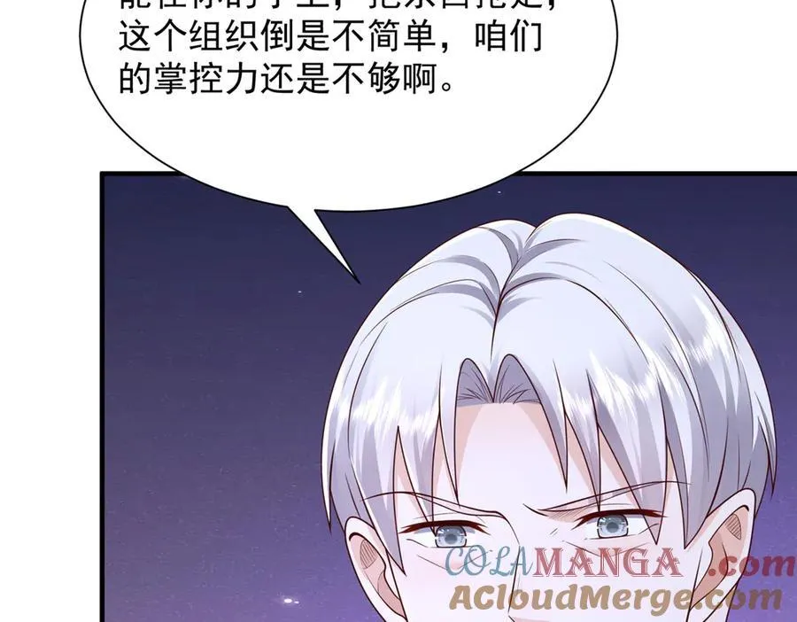 721 戒指里面的炸弹45