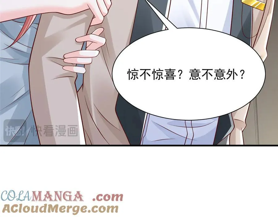 730 商业法则69