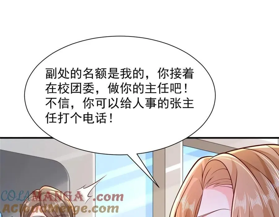 715 你是用了什么坏手段36