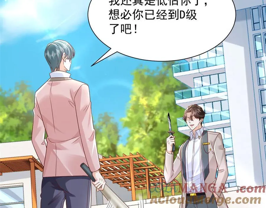 725 你敢招惹我100