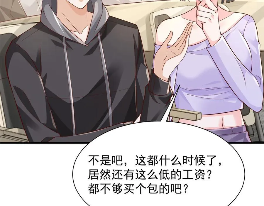 722 战地之王54